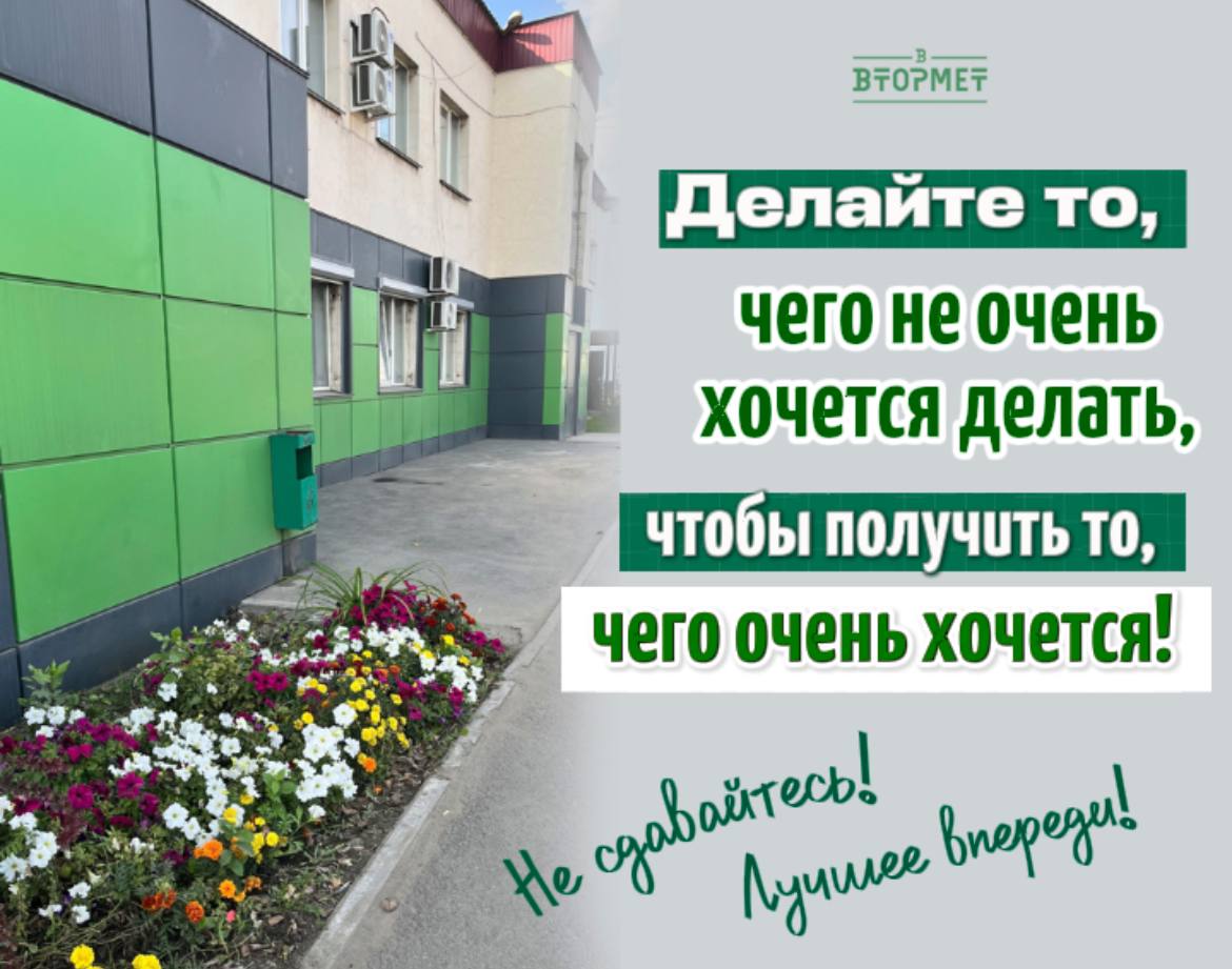 Вложение от ЛОМОВОРОТ